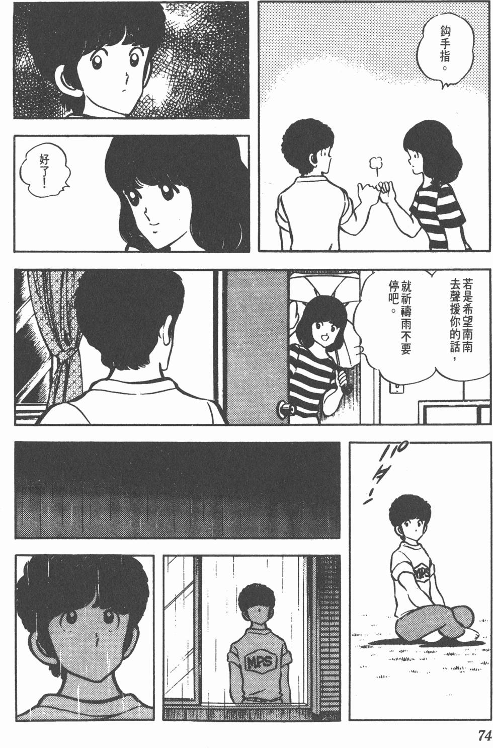 第70页