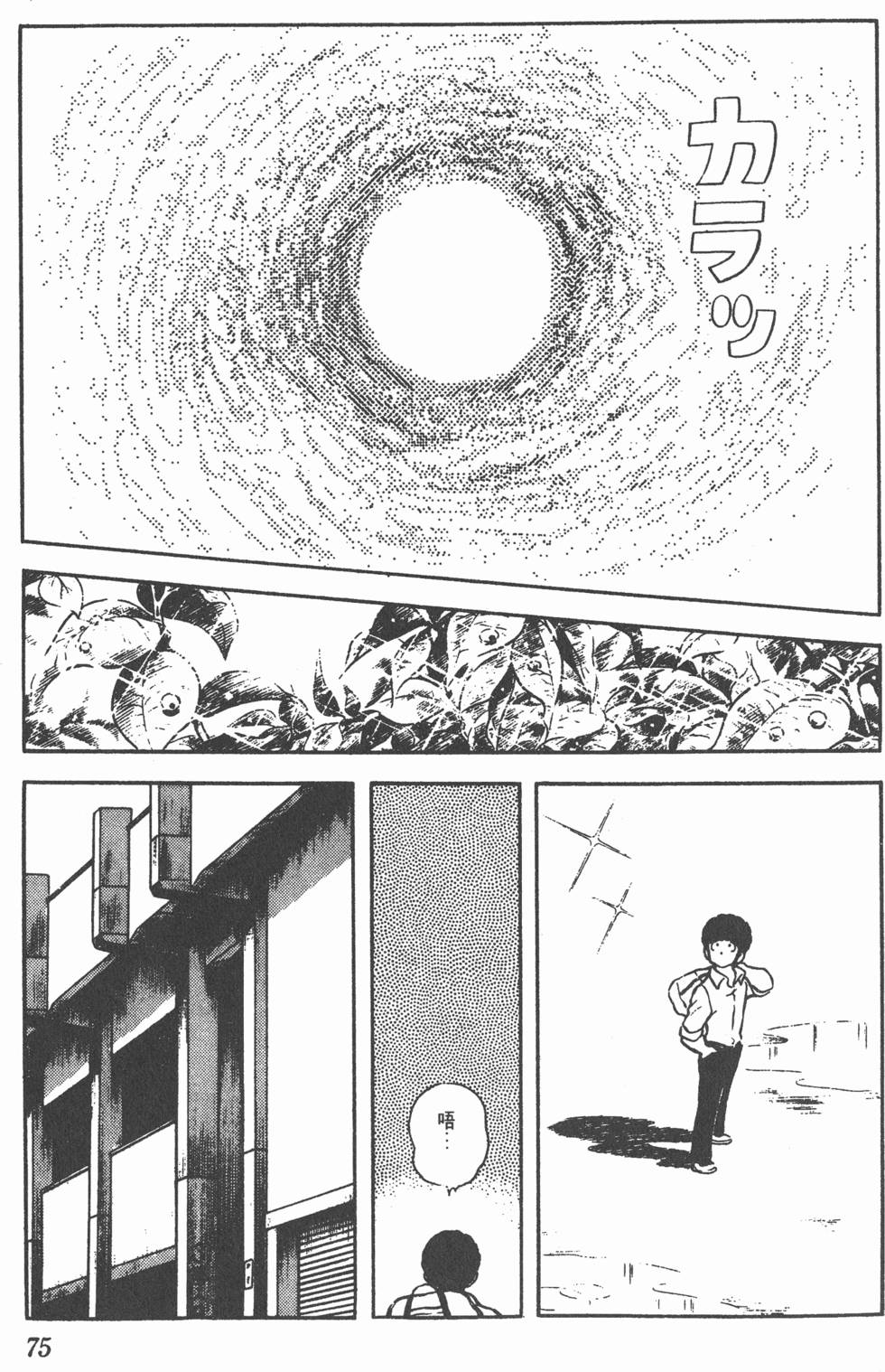 第71页