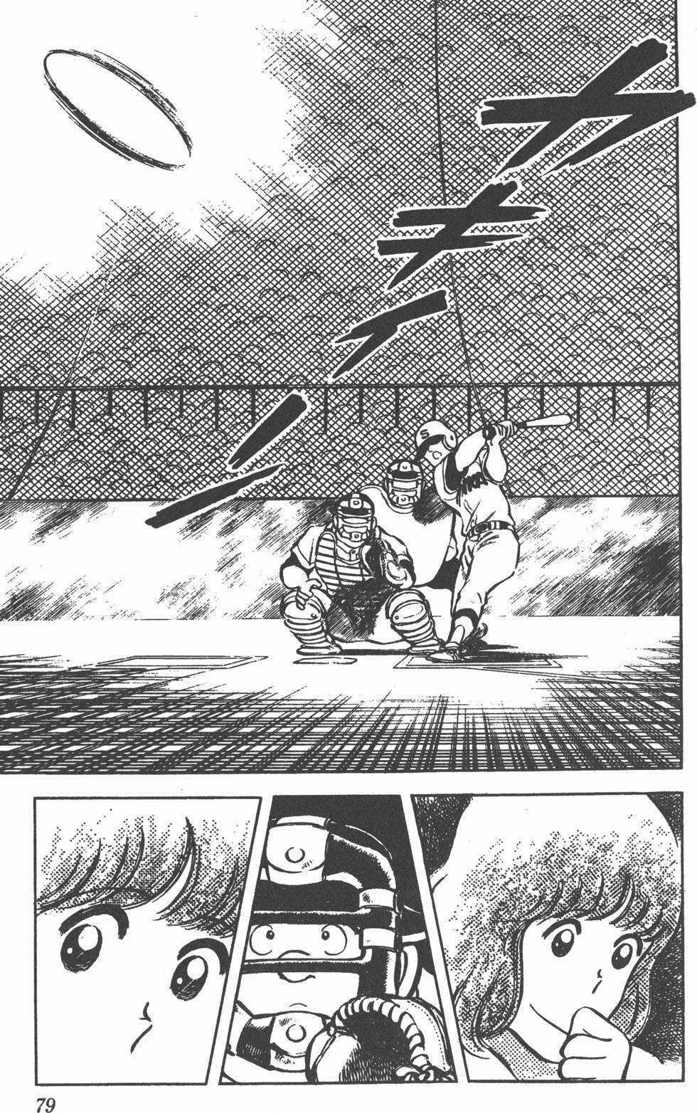 第75页