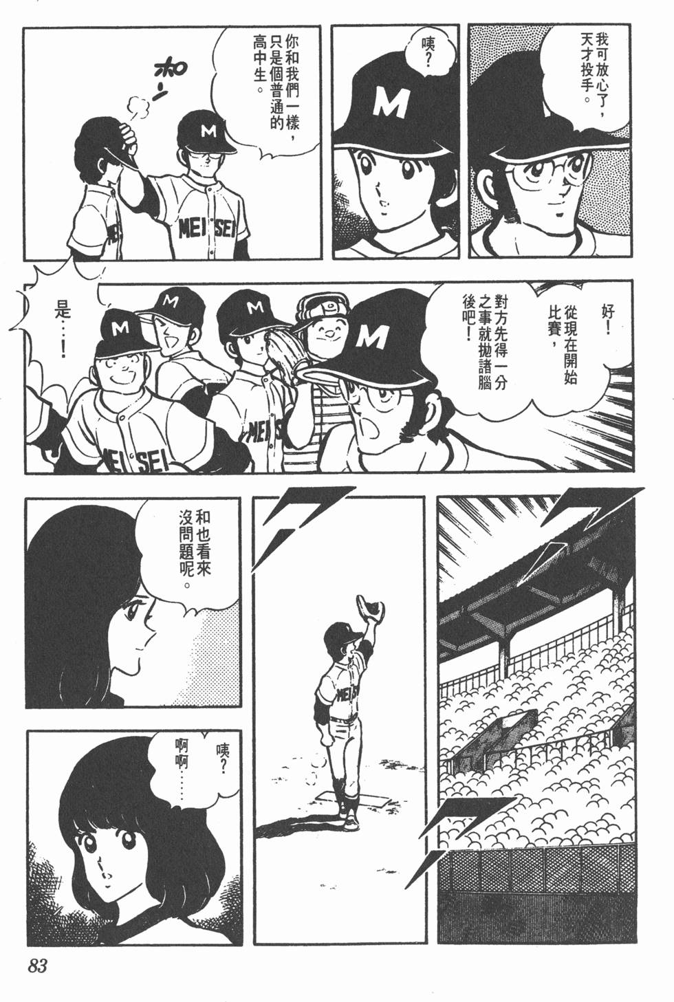 第79页