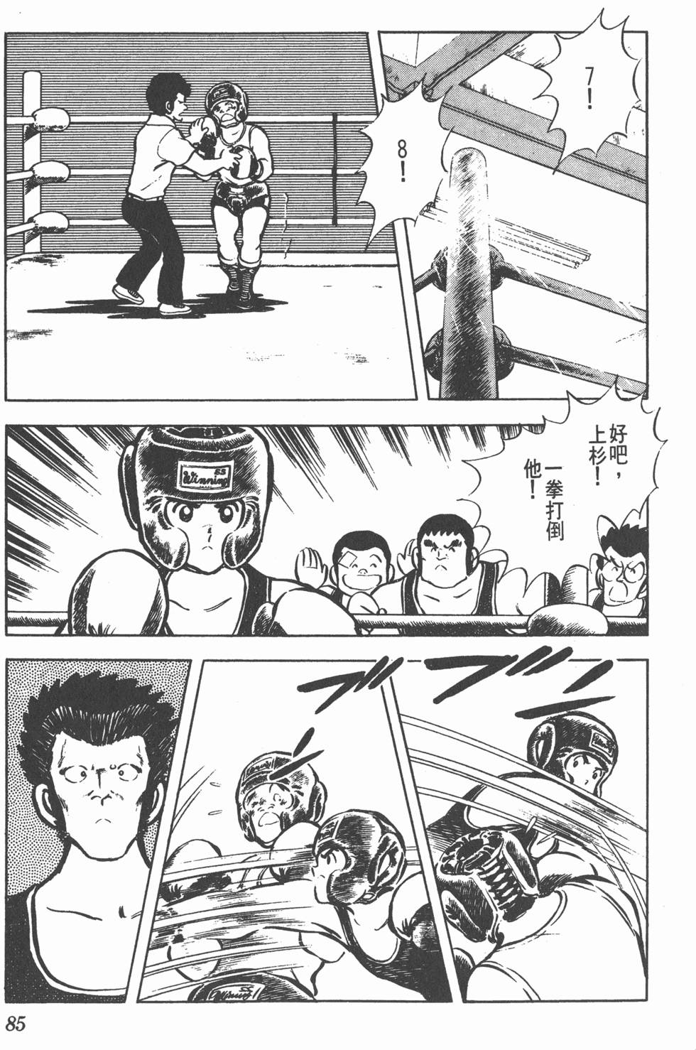 第81页