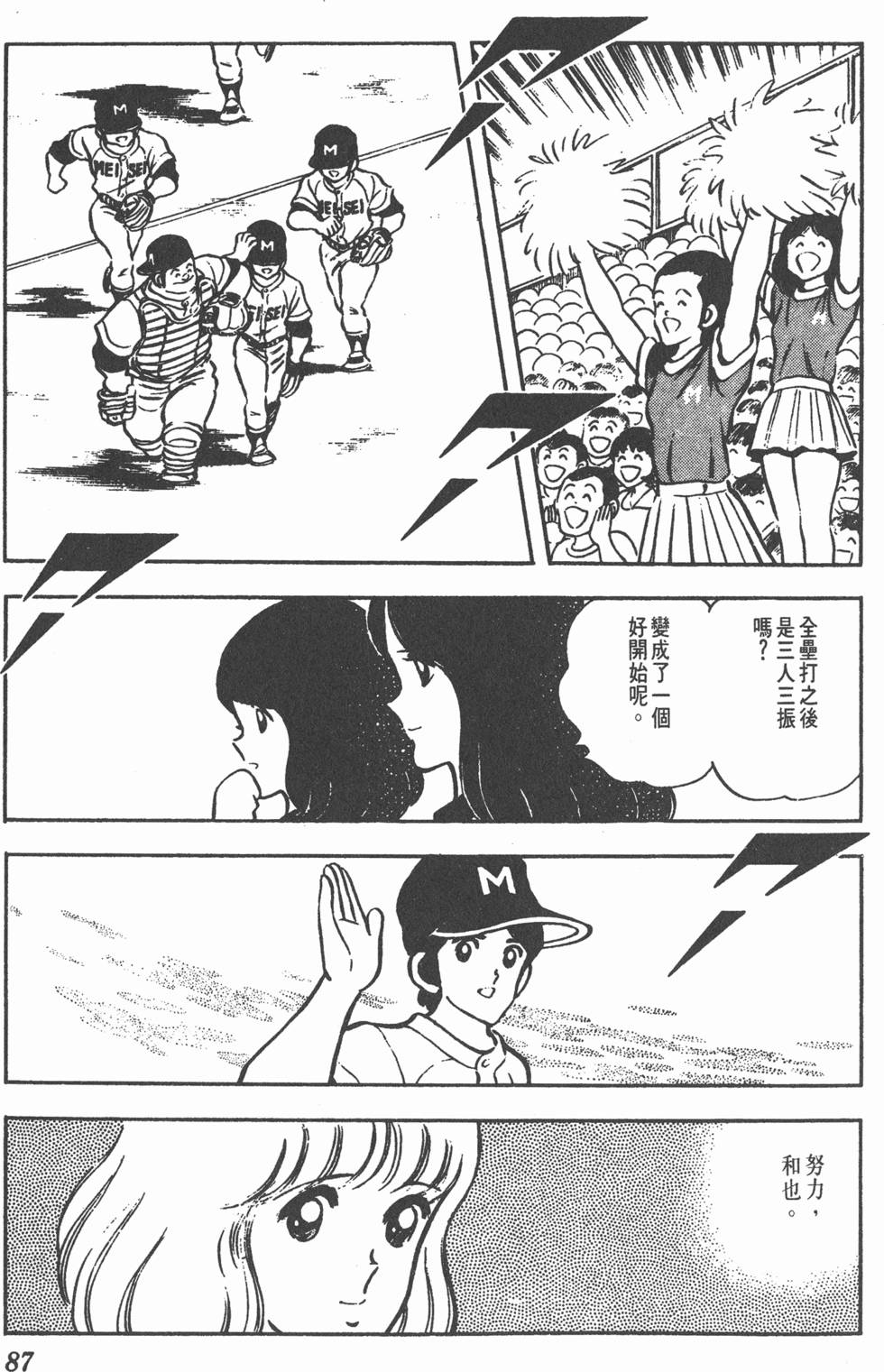 第83页