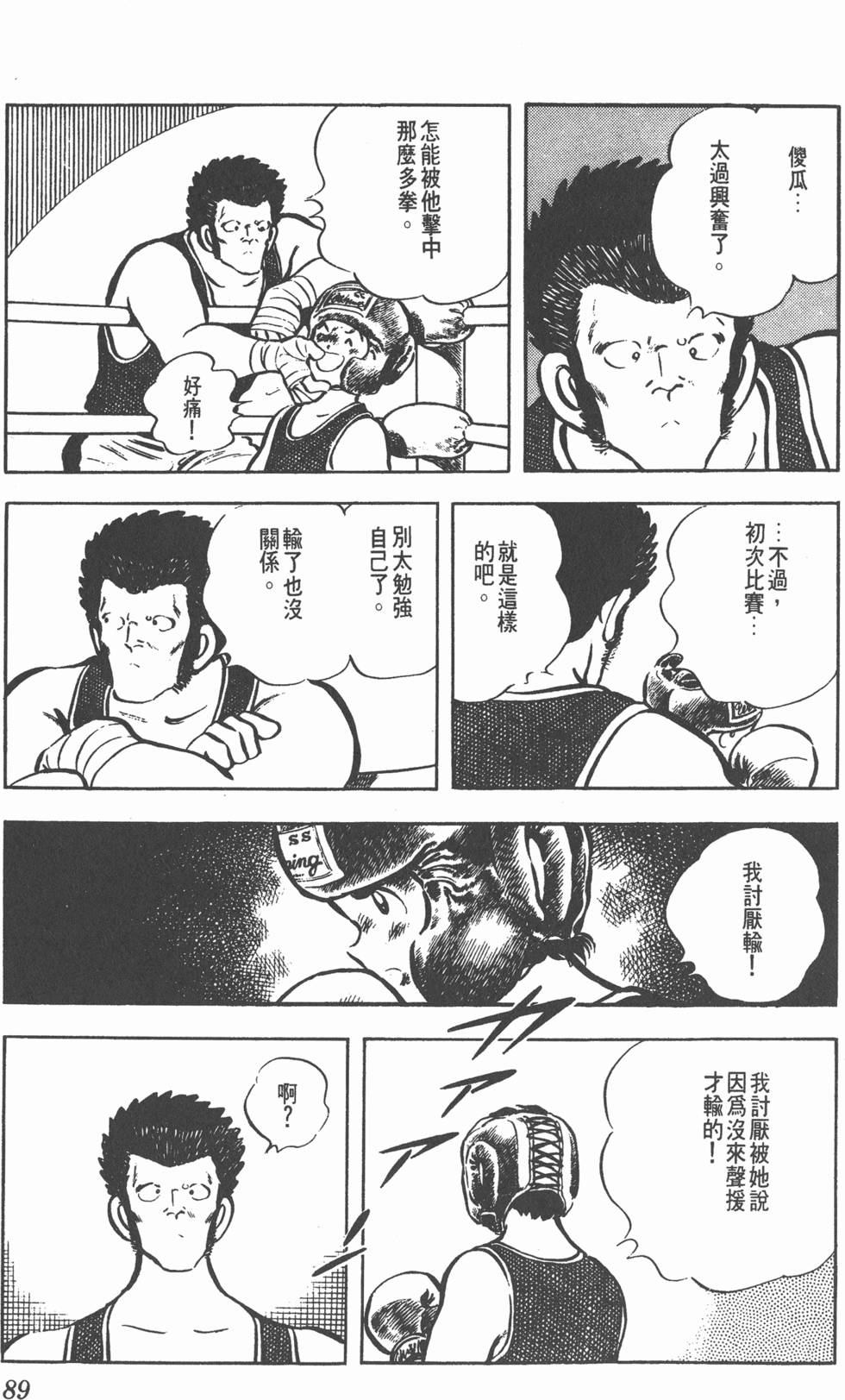 第85页