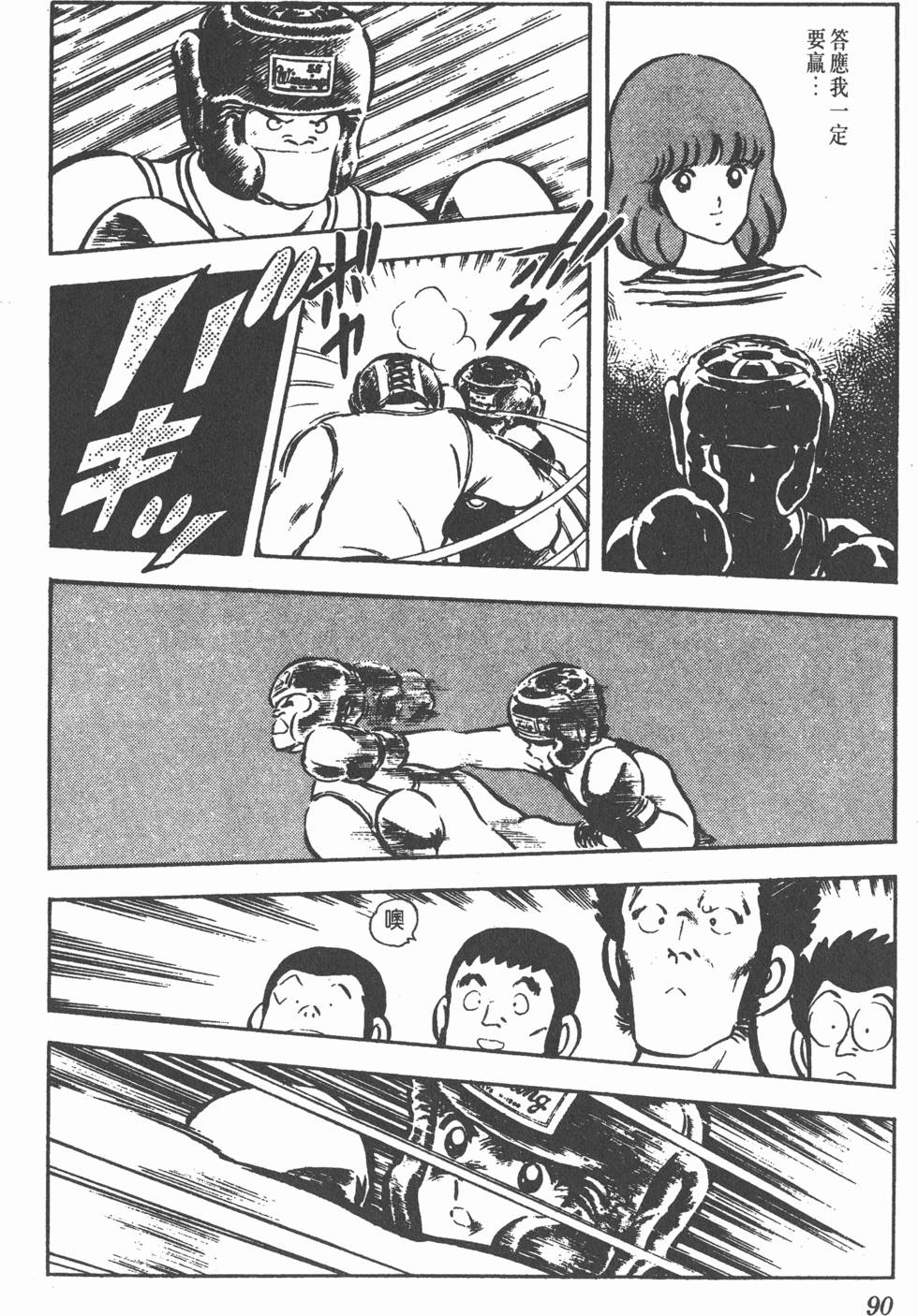 第86页