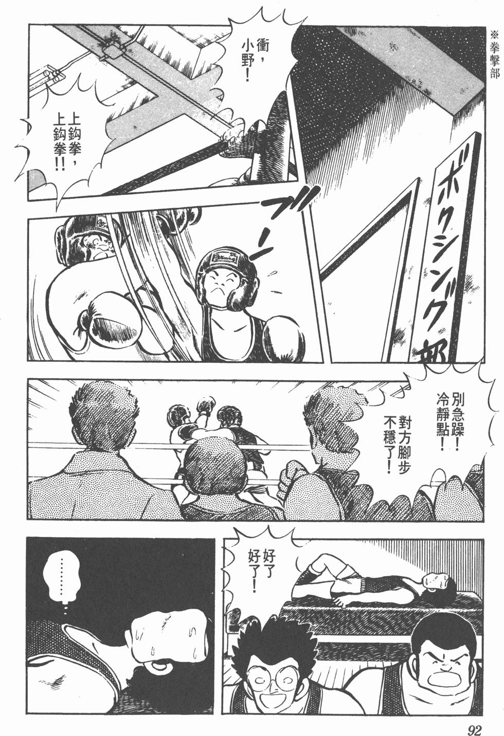 第88页
