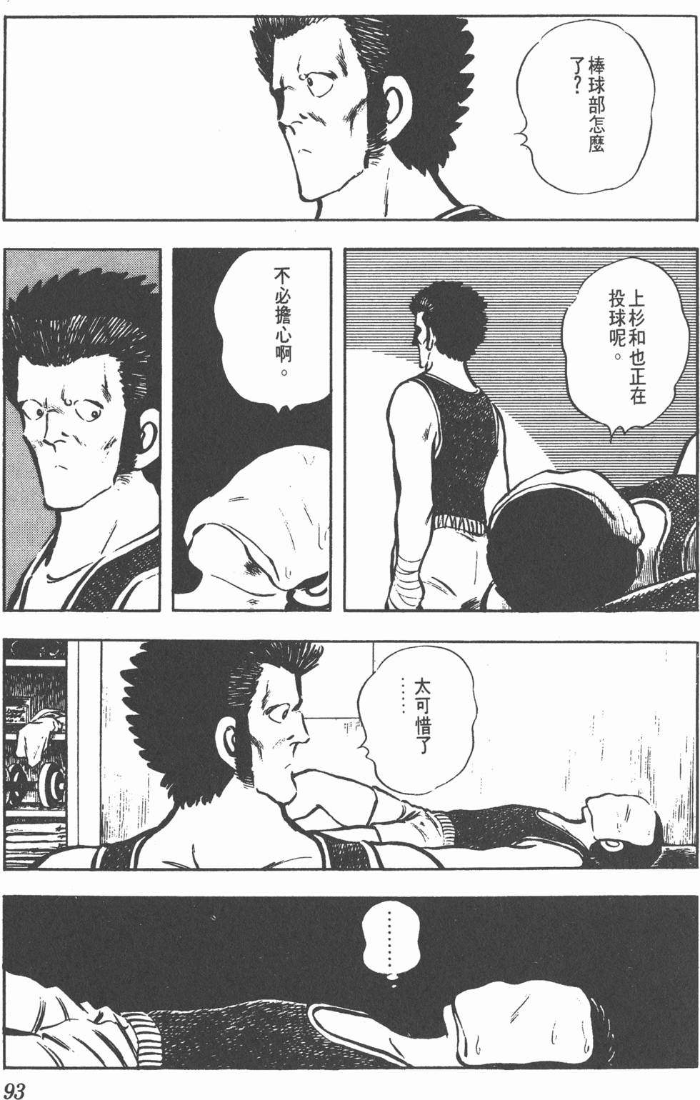 第89页