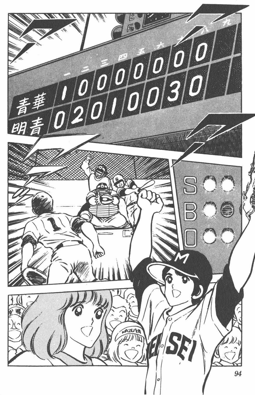 第90页
