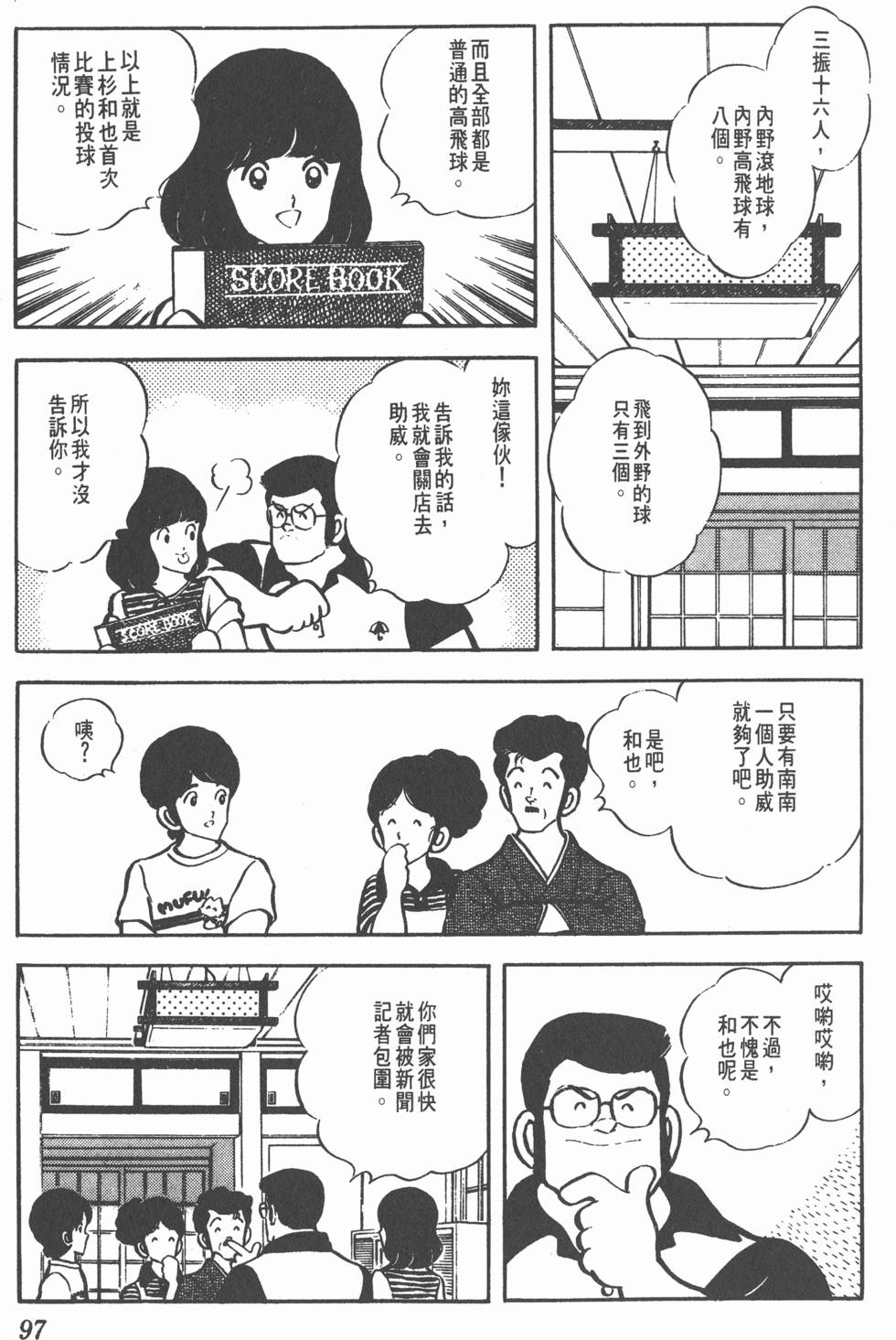 第93页