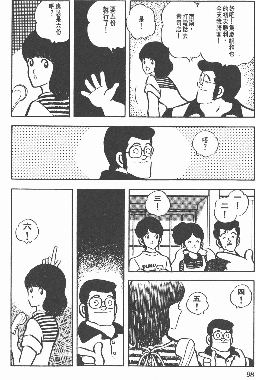 第94页