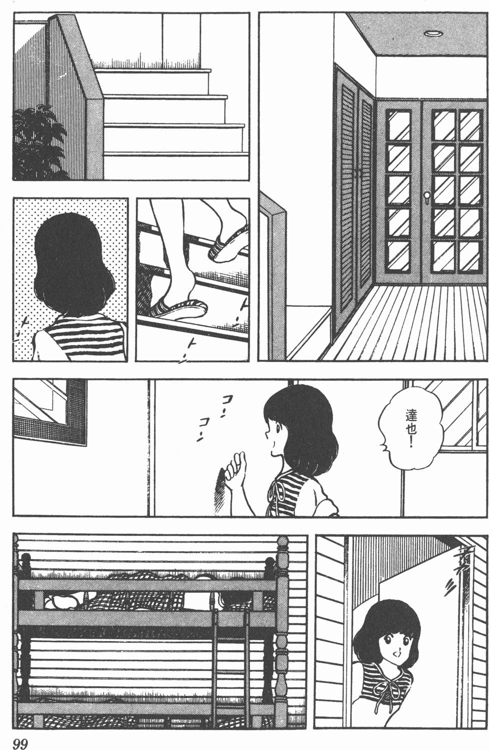 第95页
