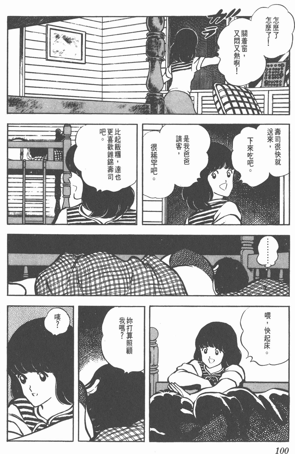 第96页