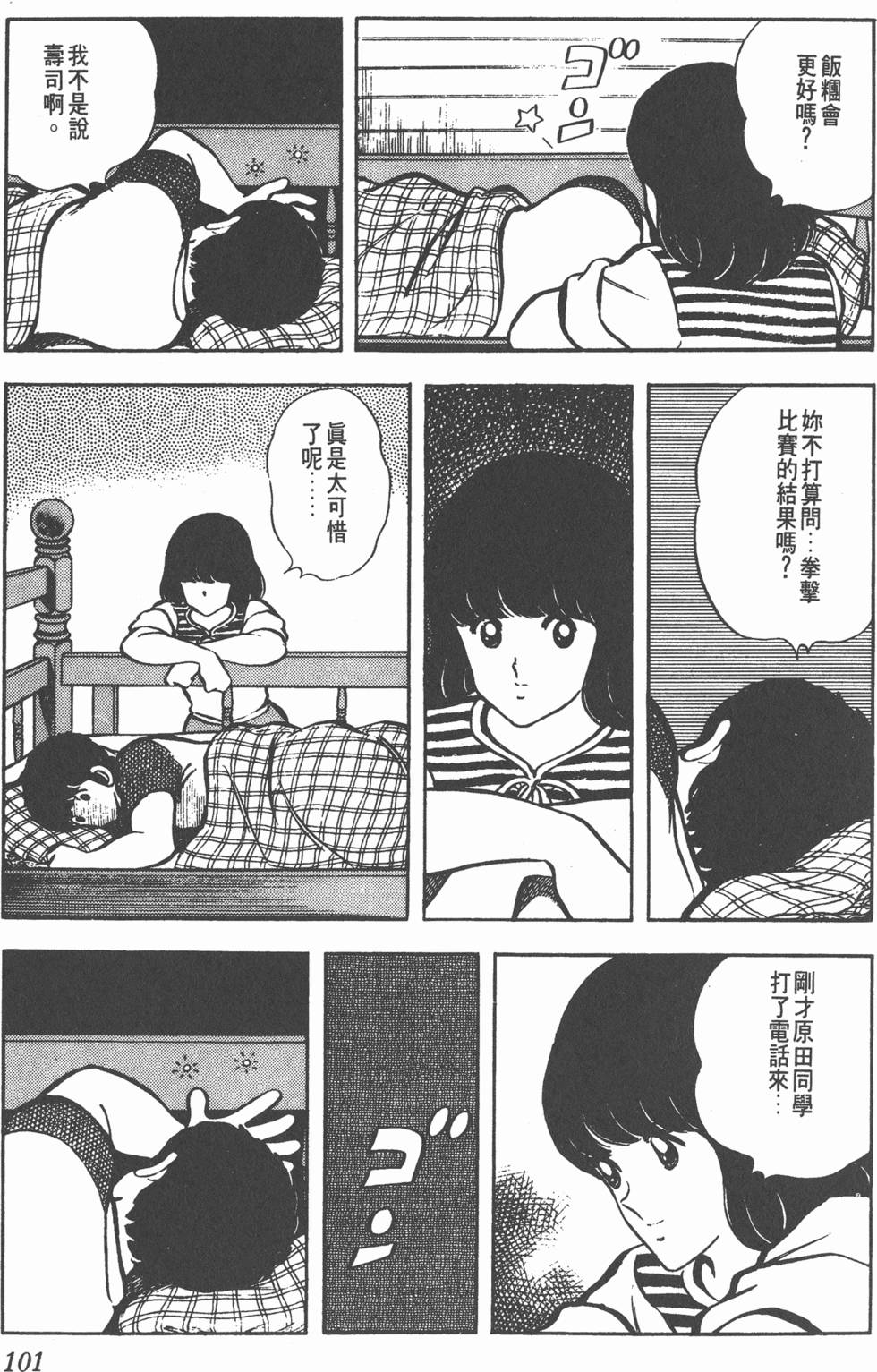 第97页