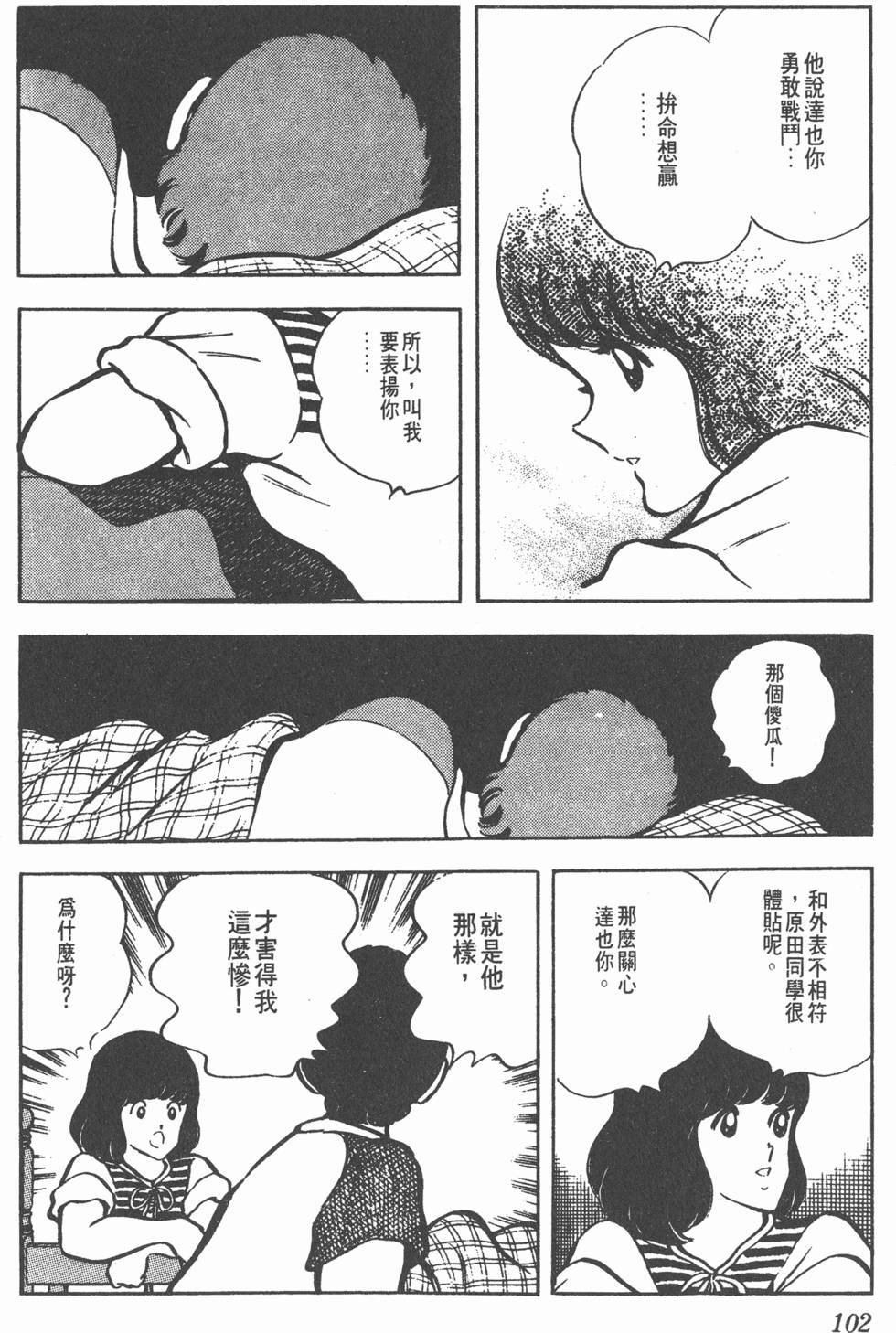 第98页