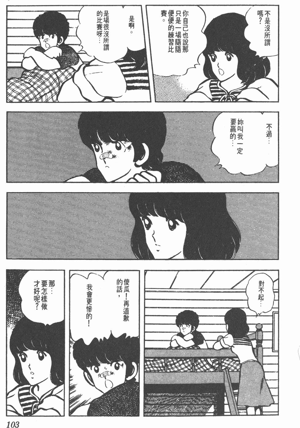 第99页