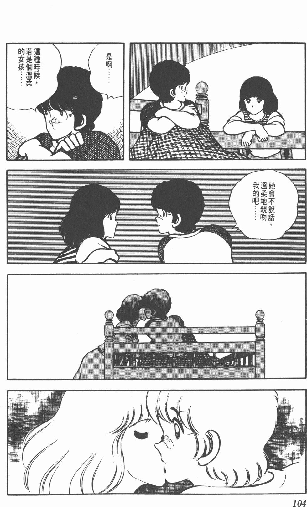 第100页