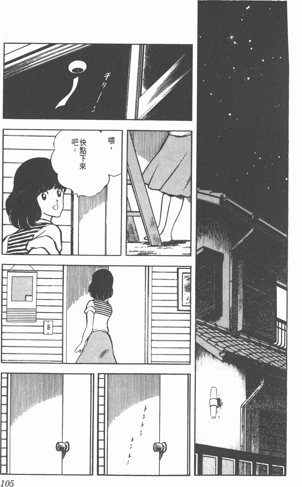 第101页