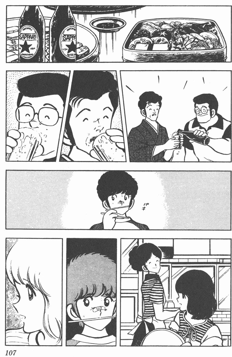第103页