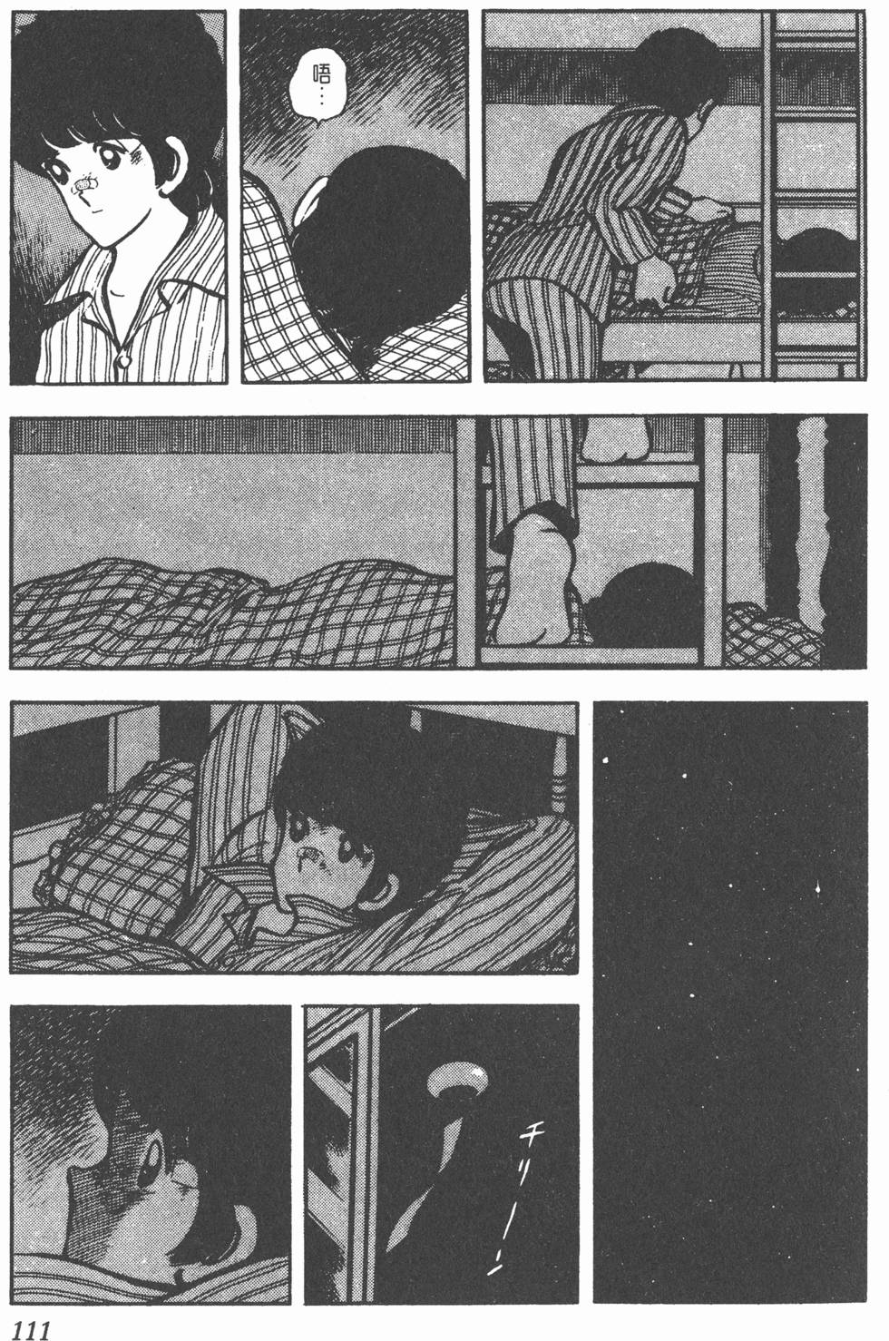 第107页
