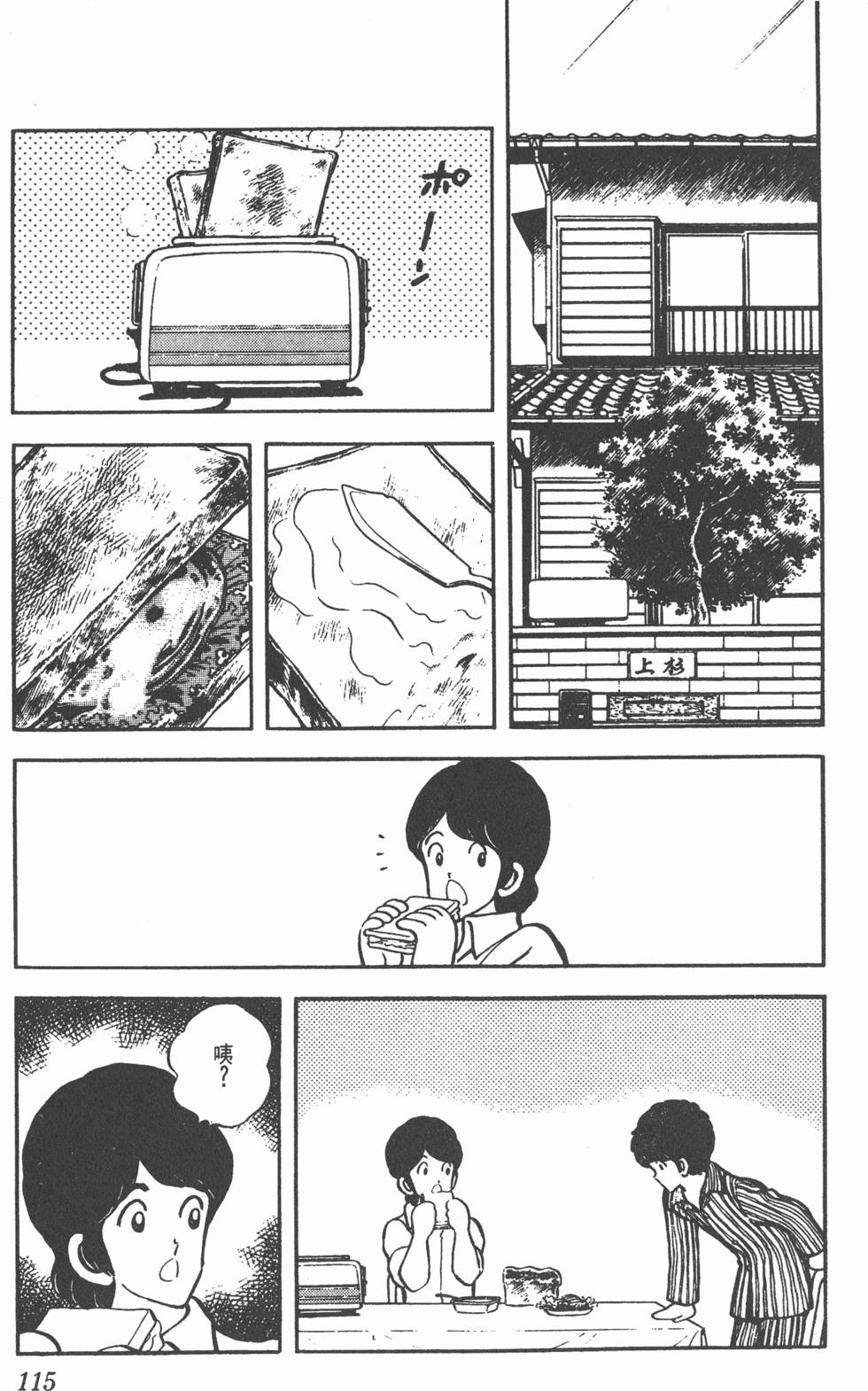 第111页