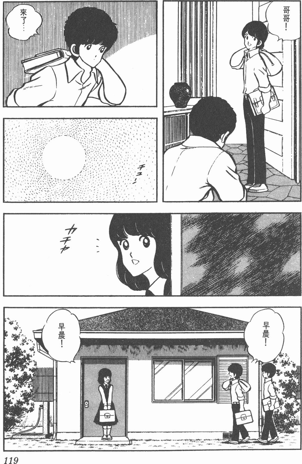 第115页