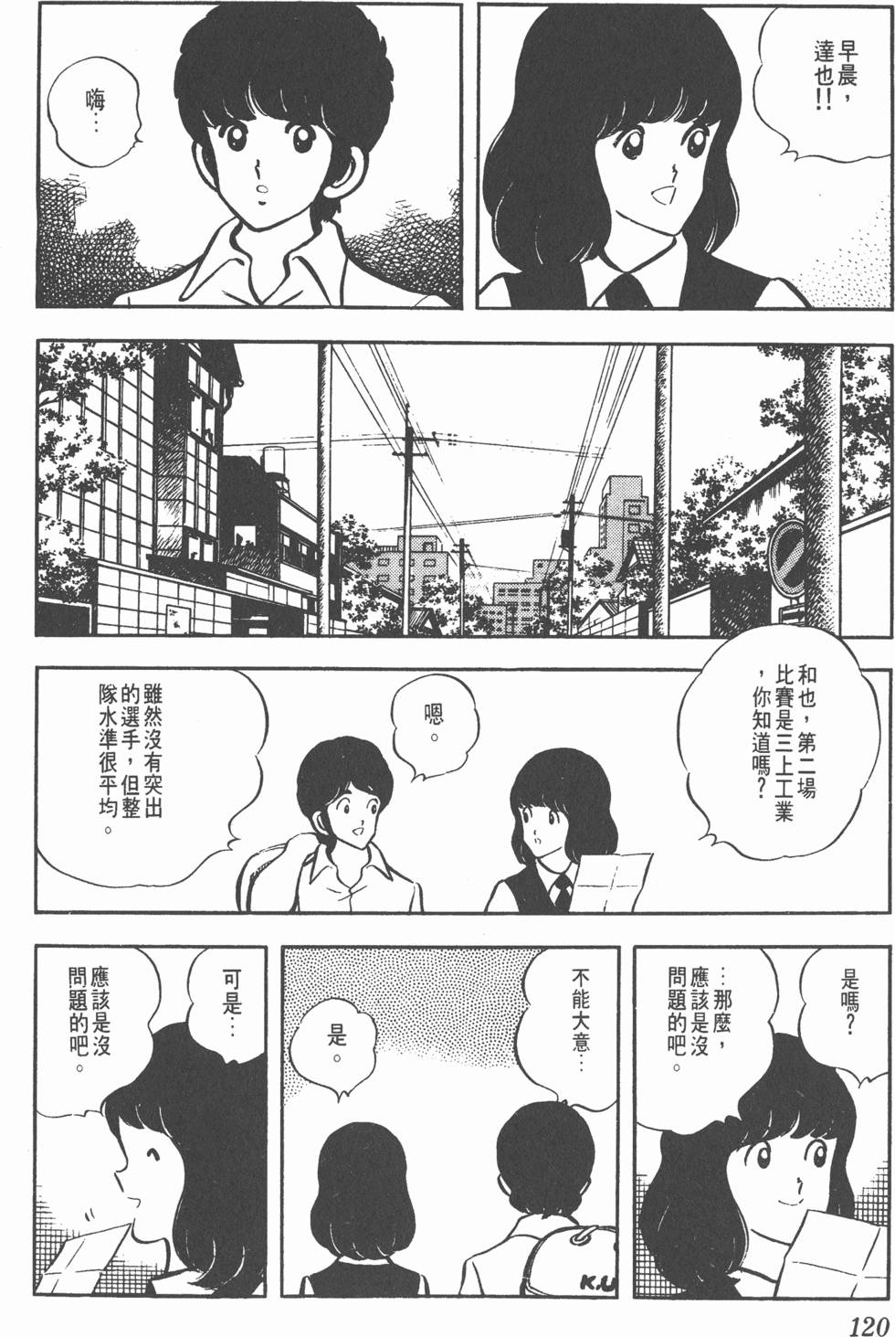 第116页