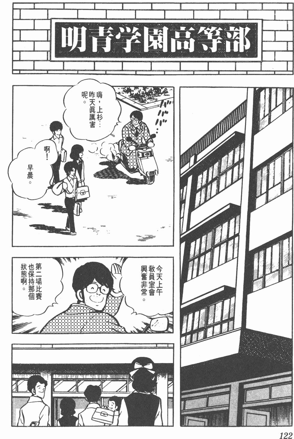 第118页