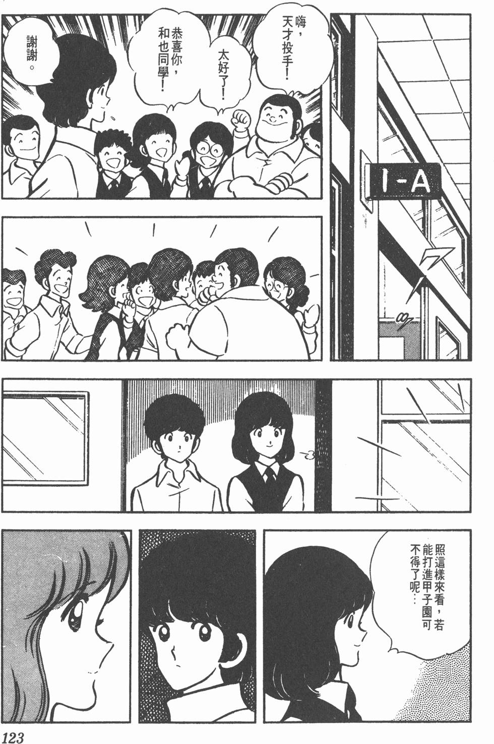 第119页