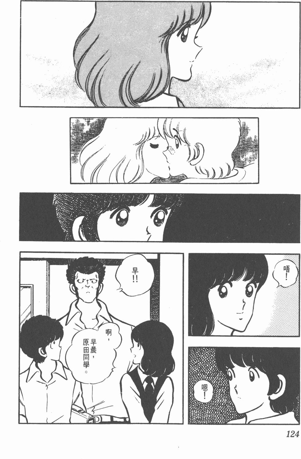 第120页
