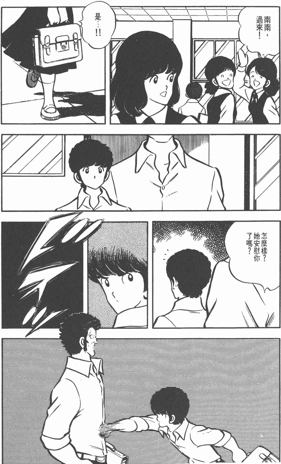 第121页