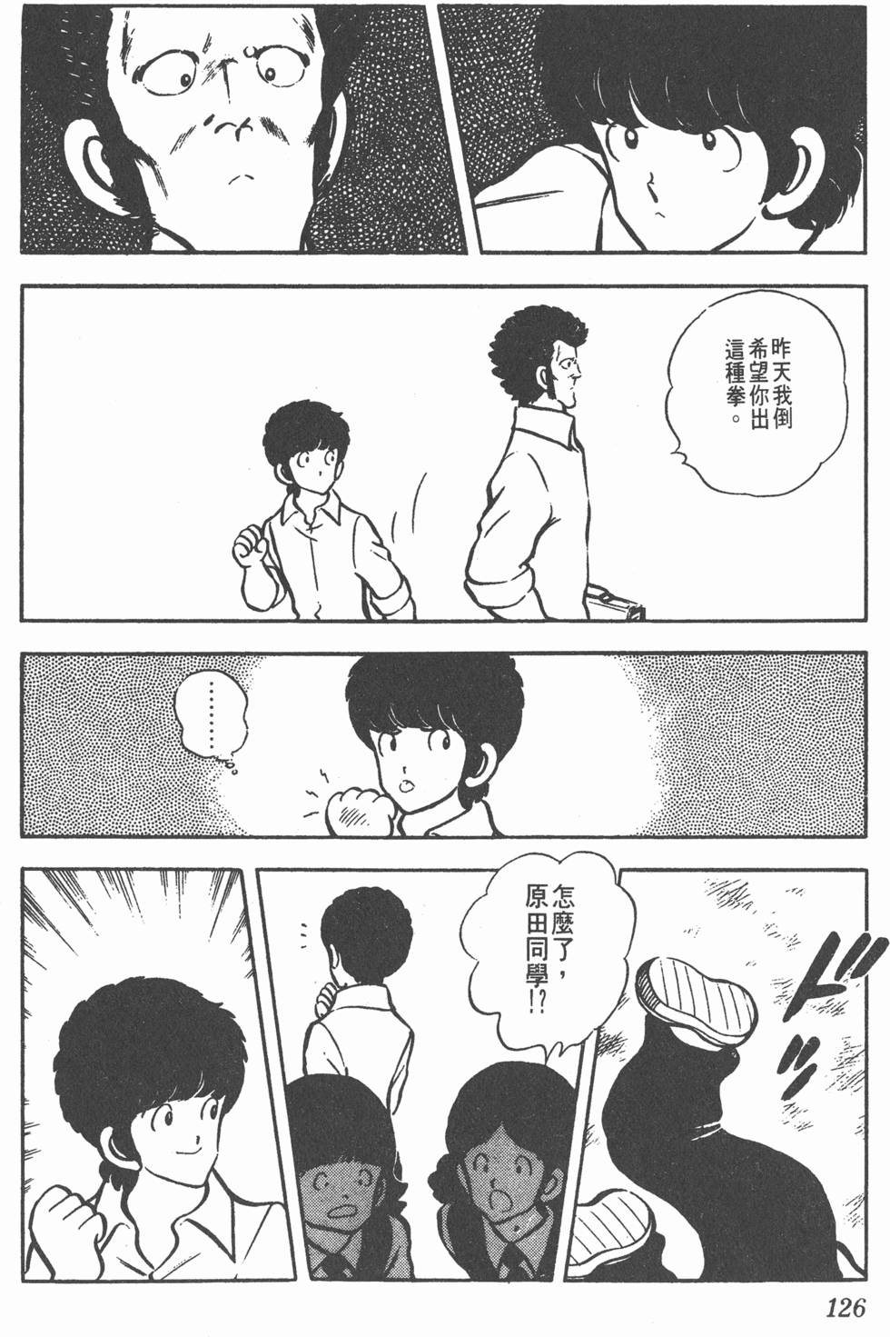 第122页