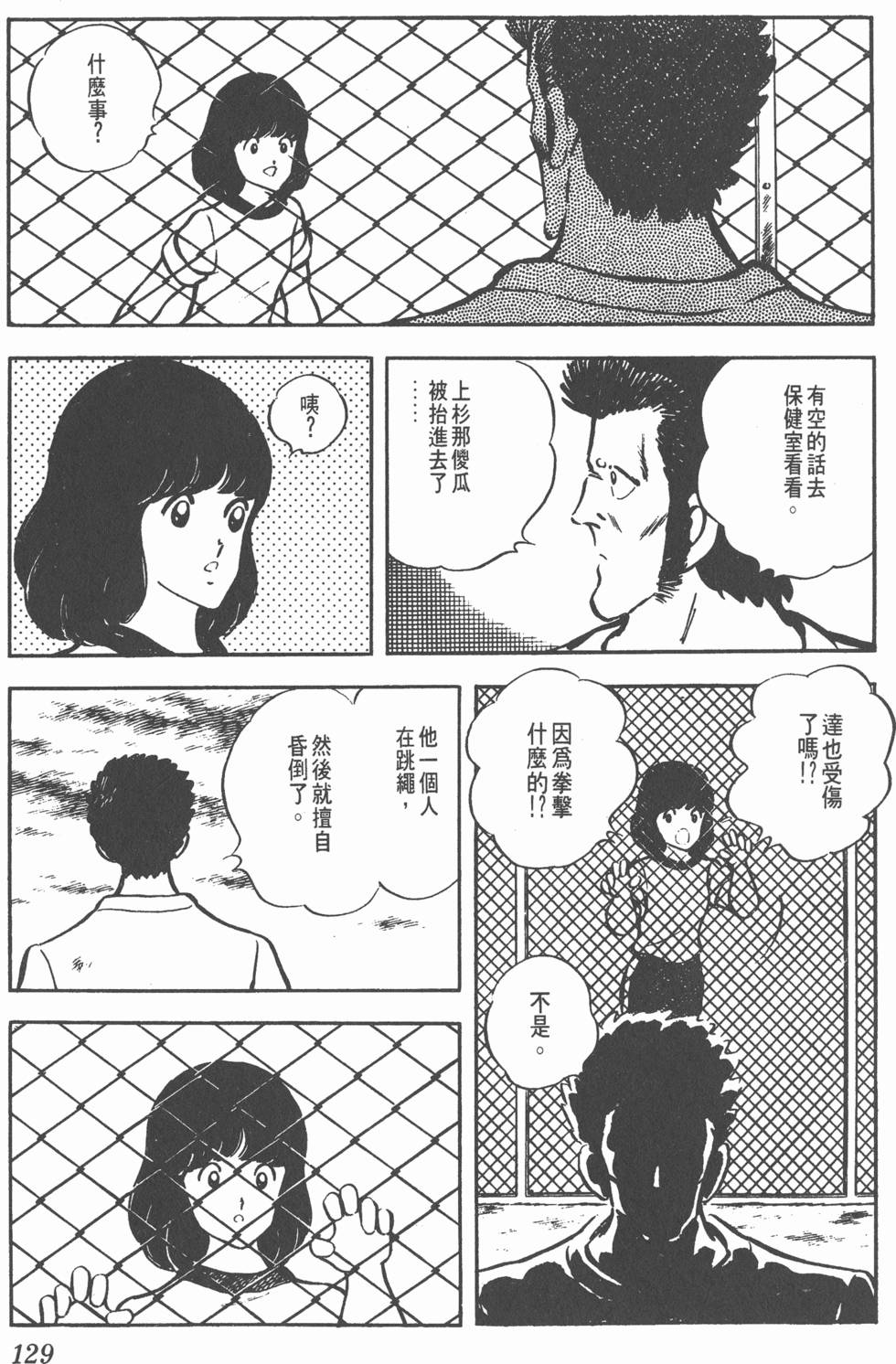 第125页