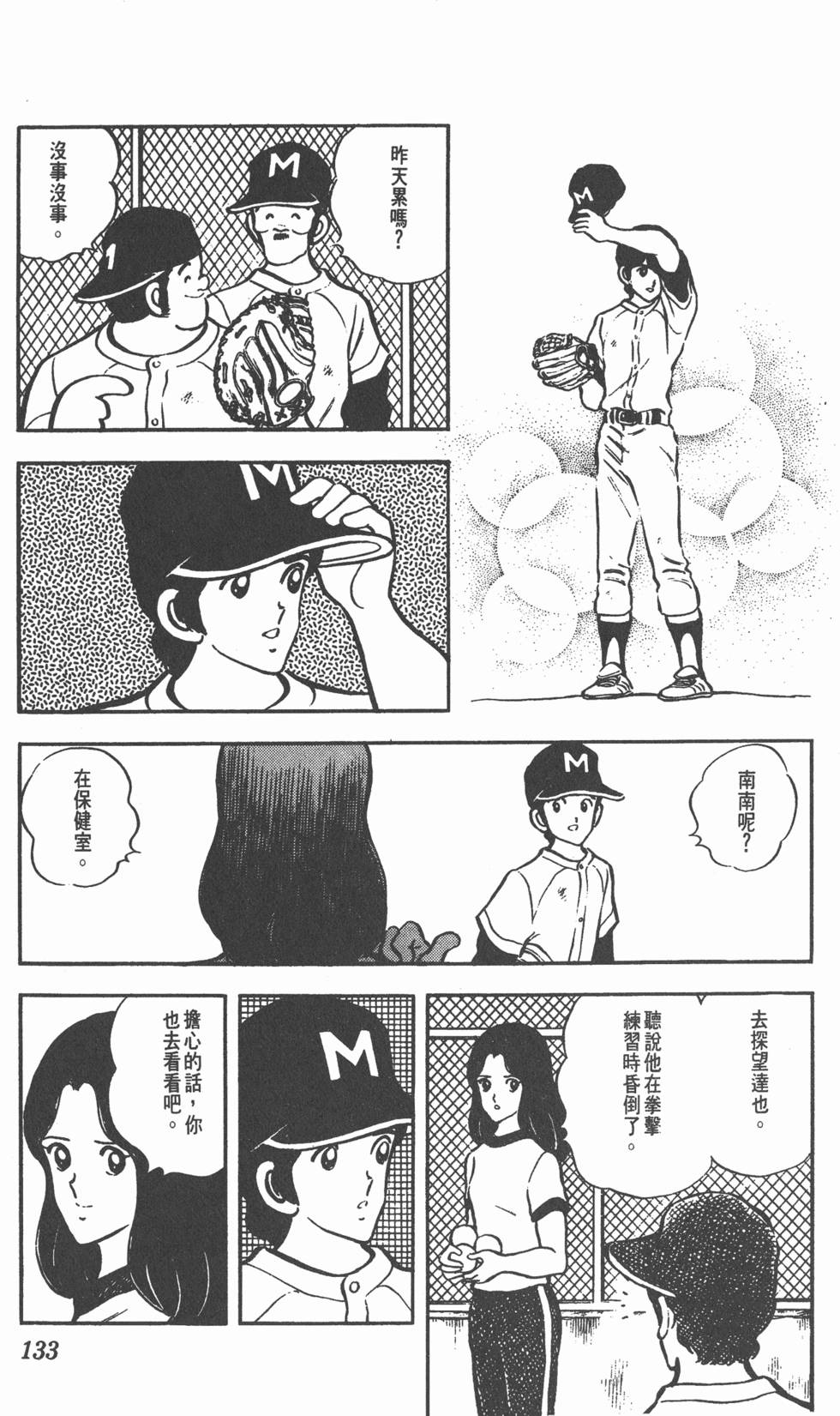第129页