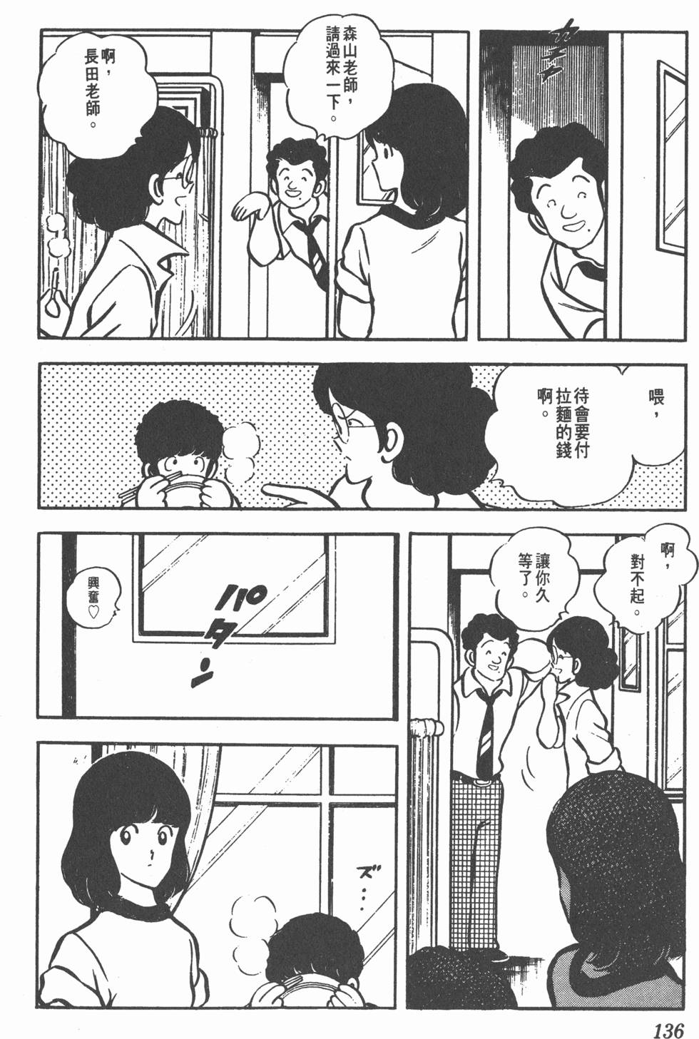第132页