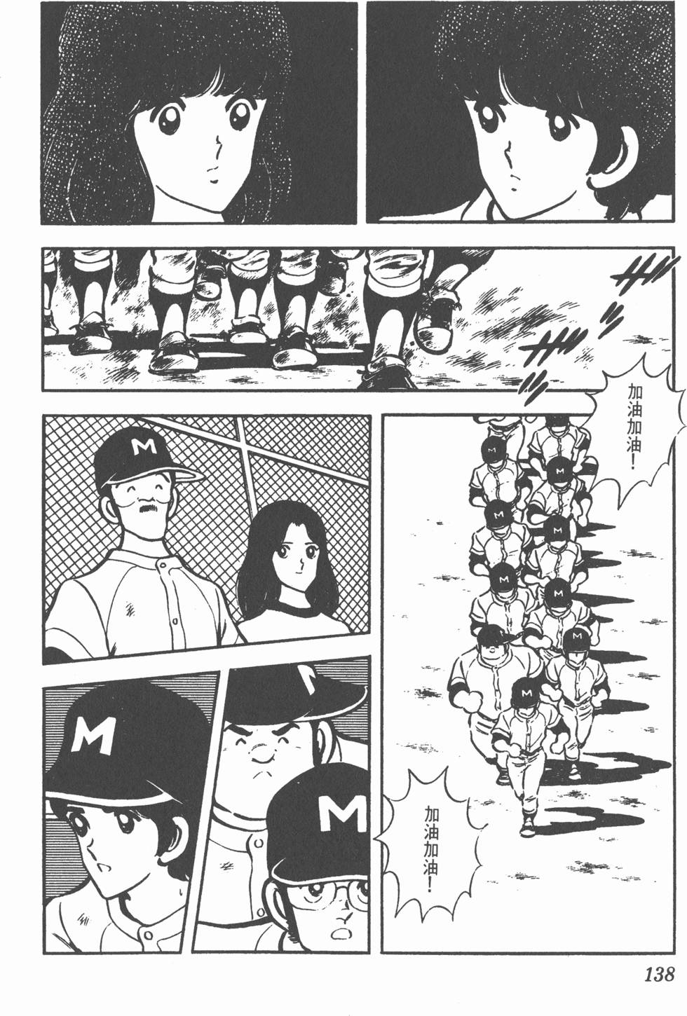 第134页