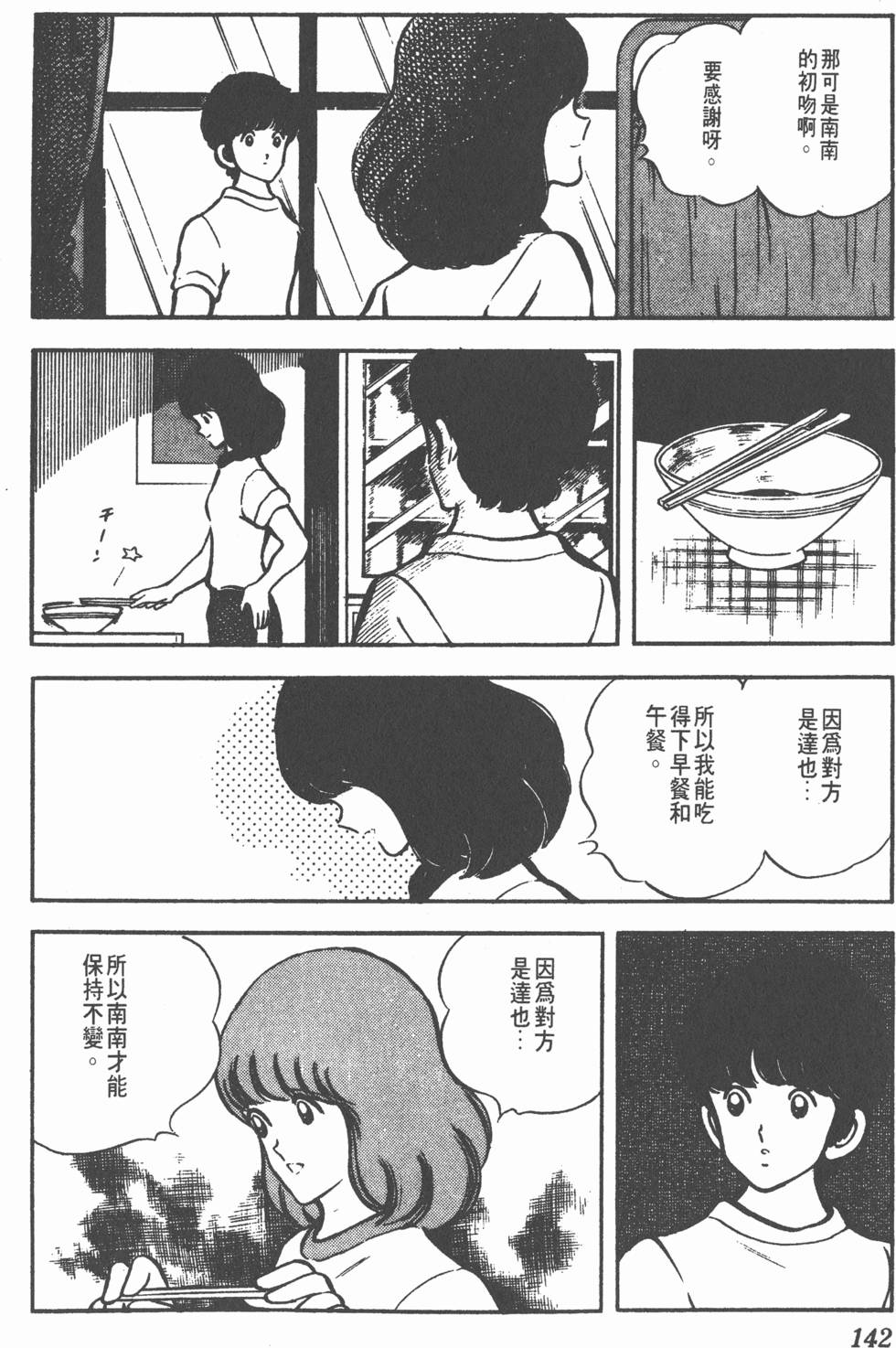 第138页