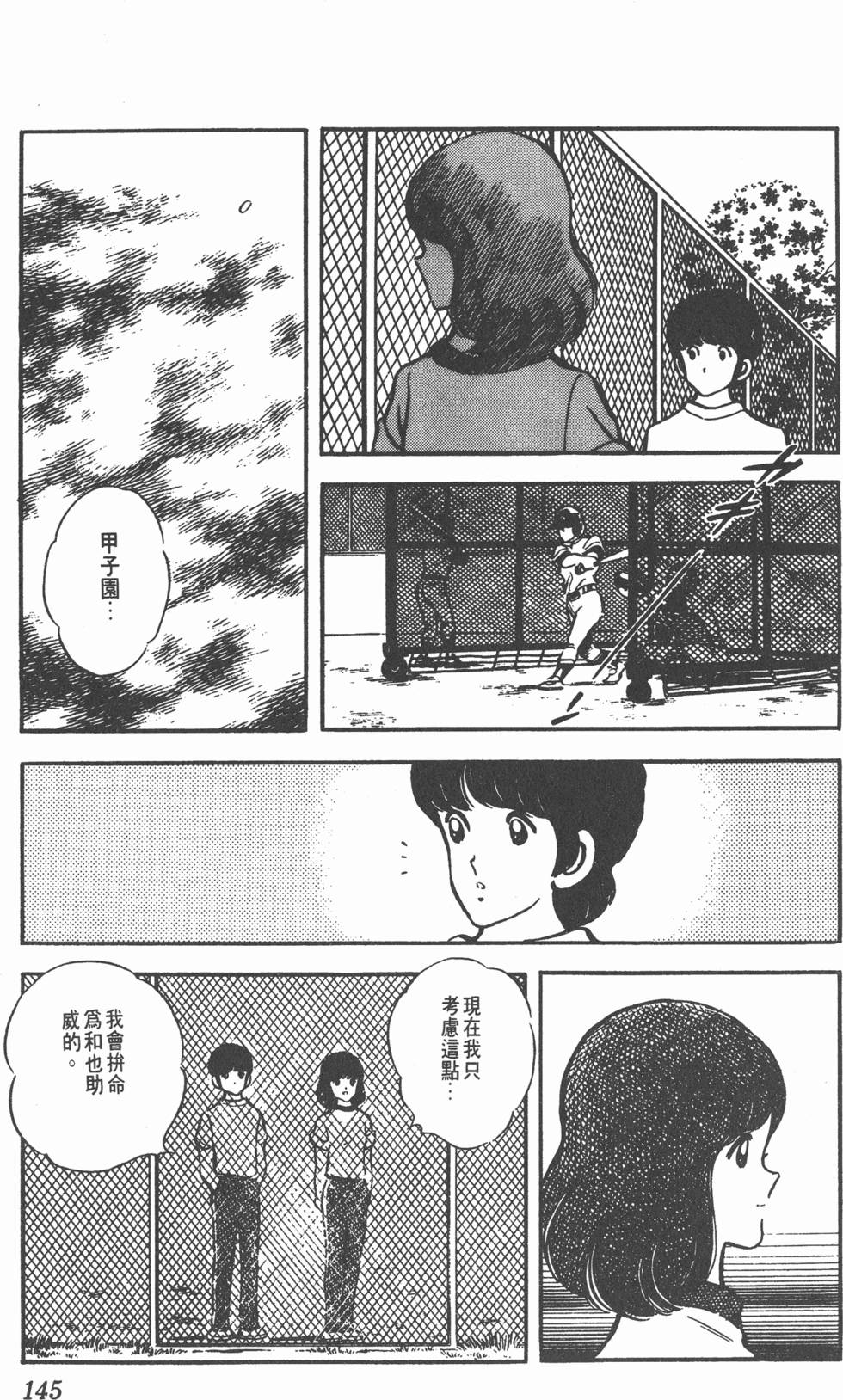 第141页