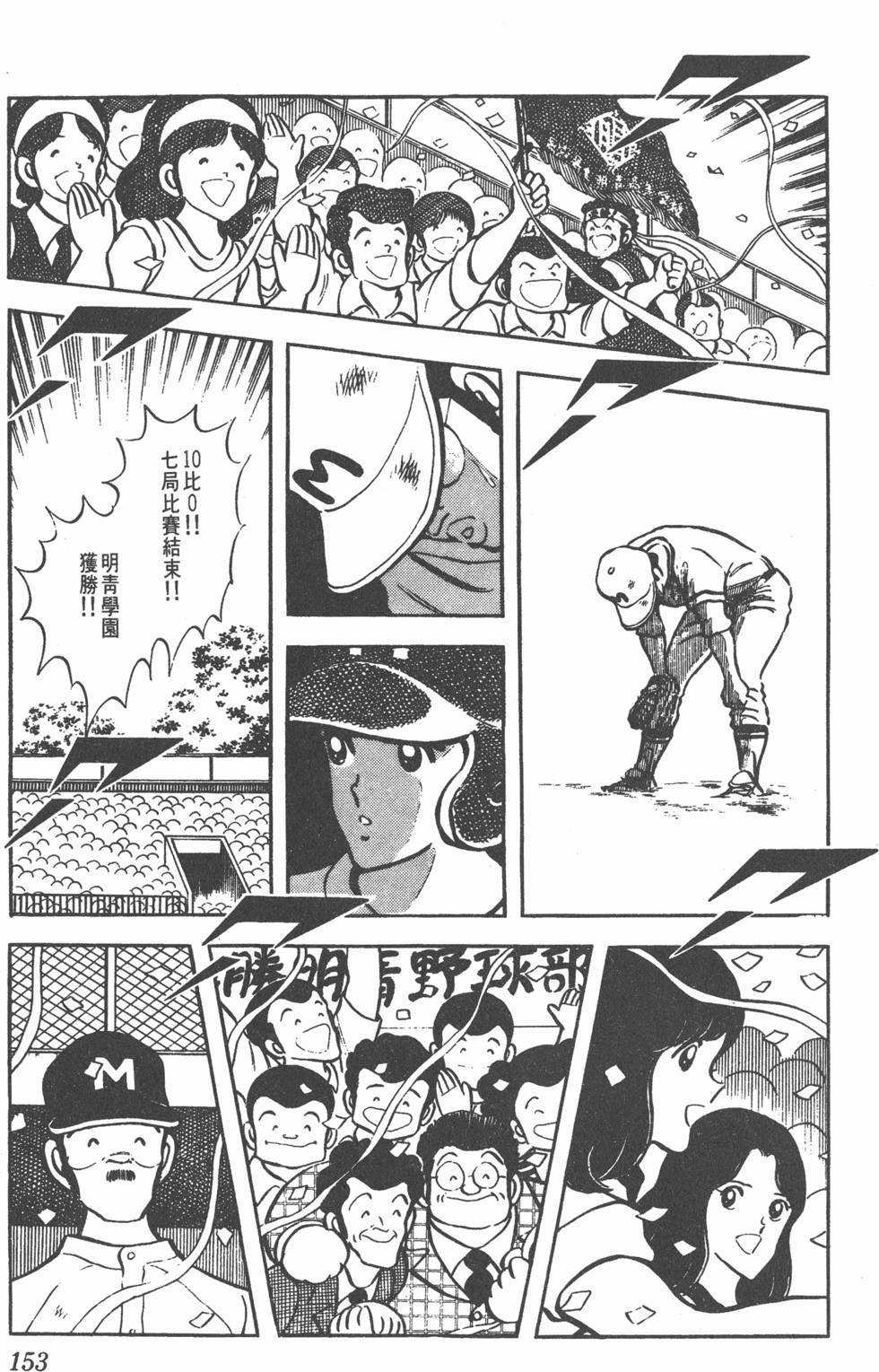 第149页