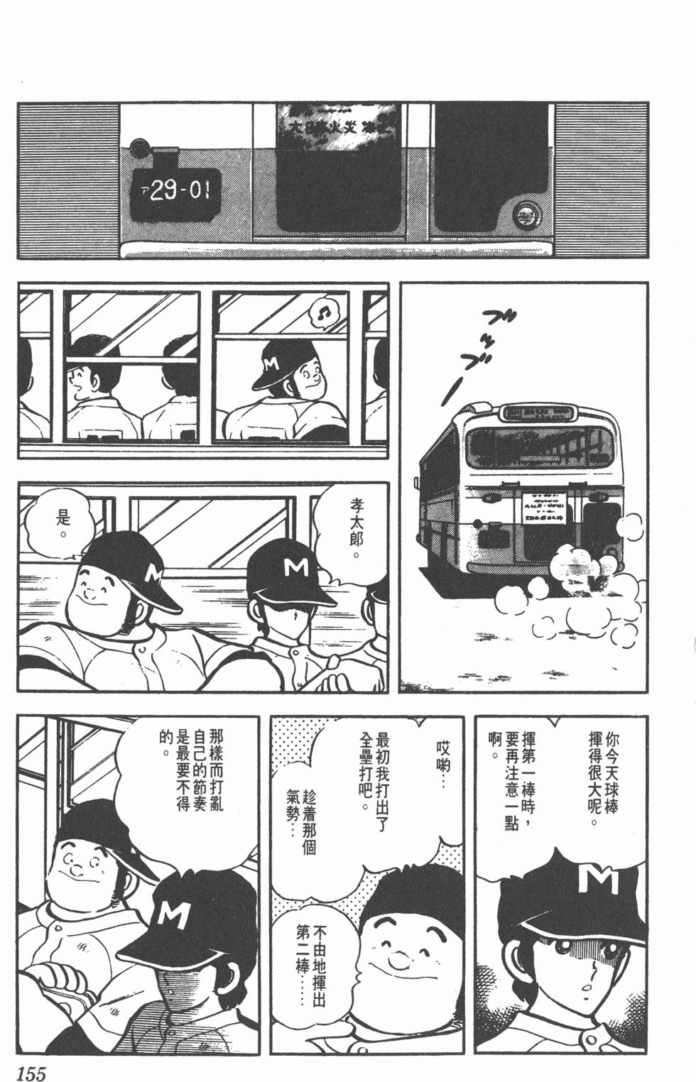第151页
