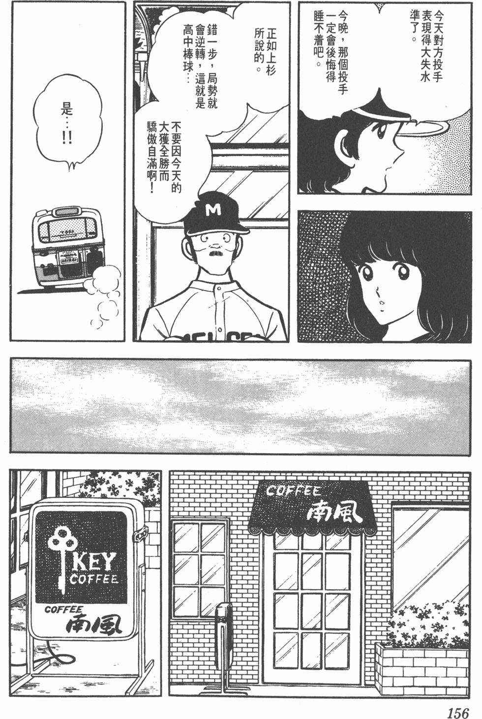 第152页