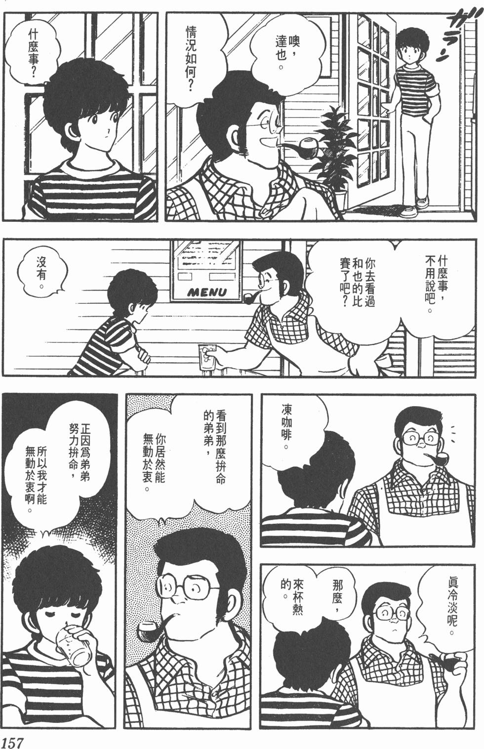 第153页