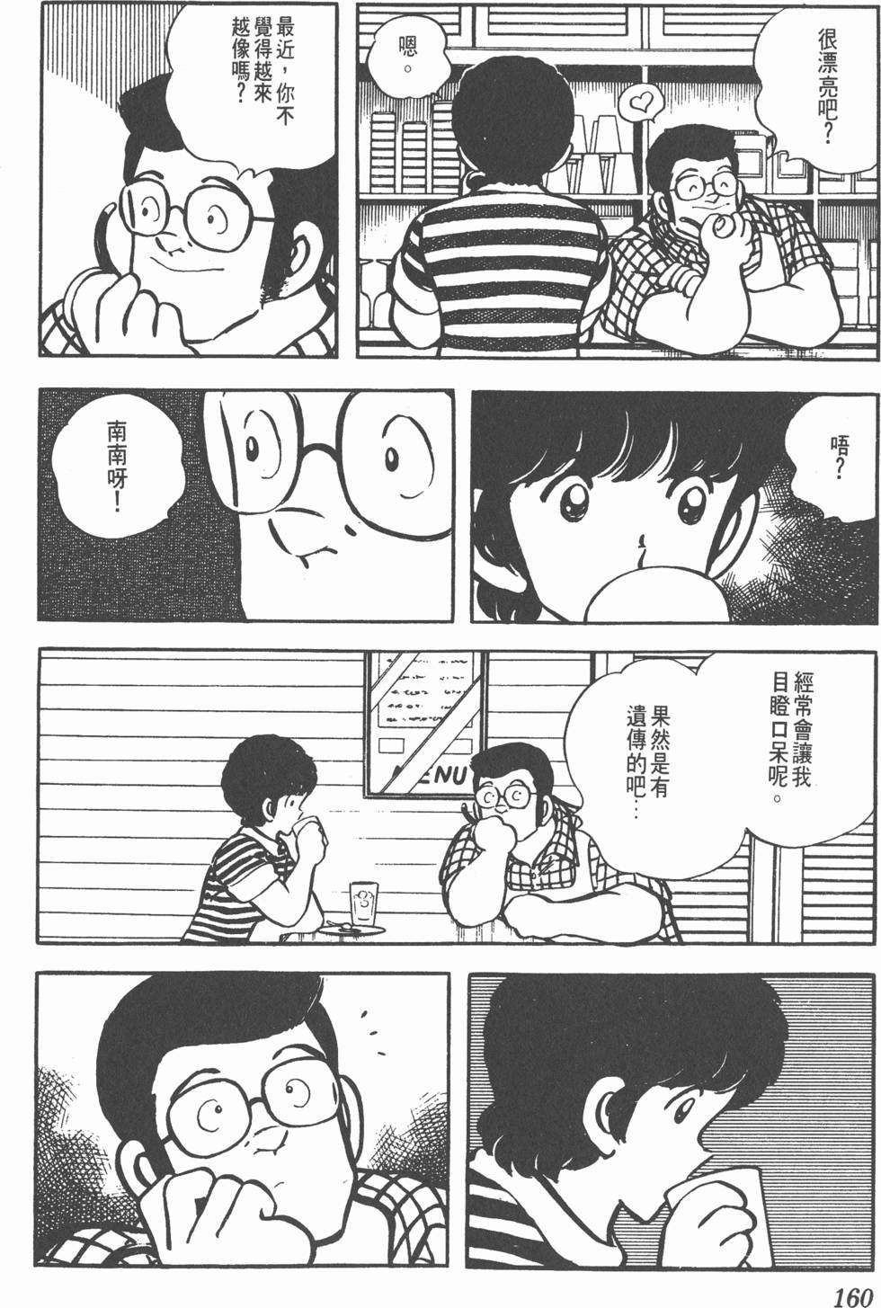 第156页