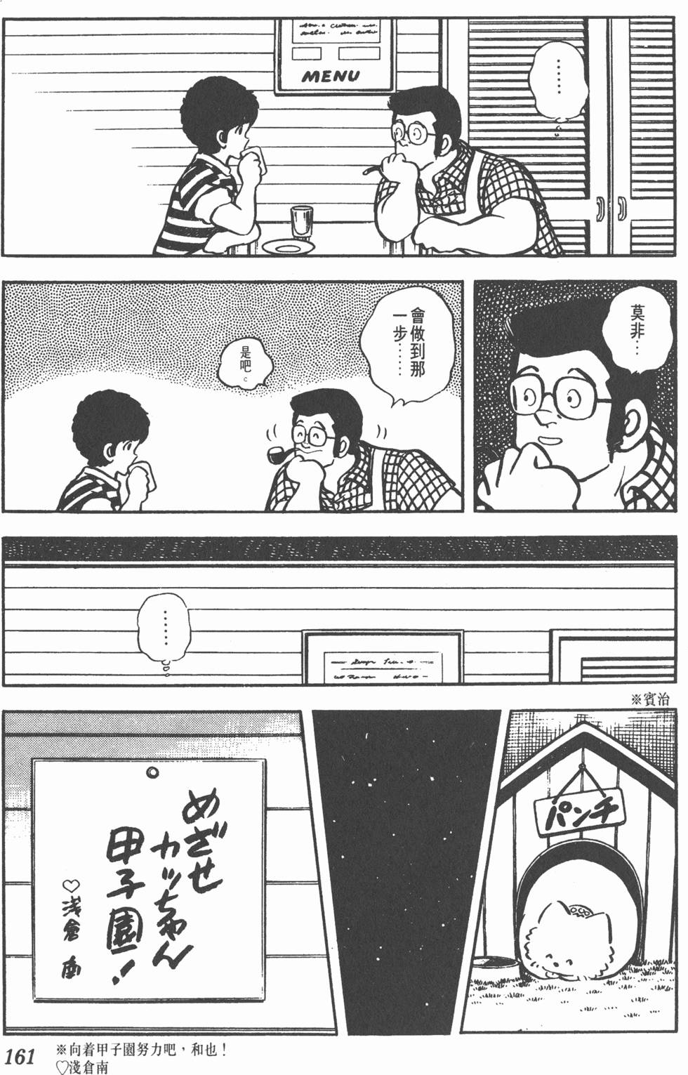 第157页