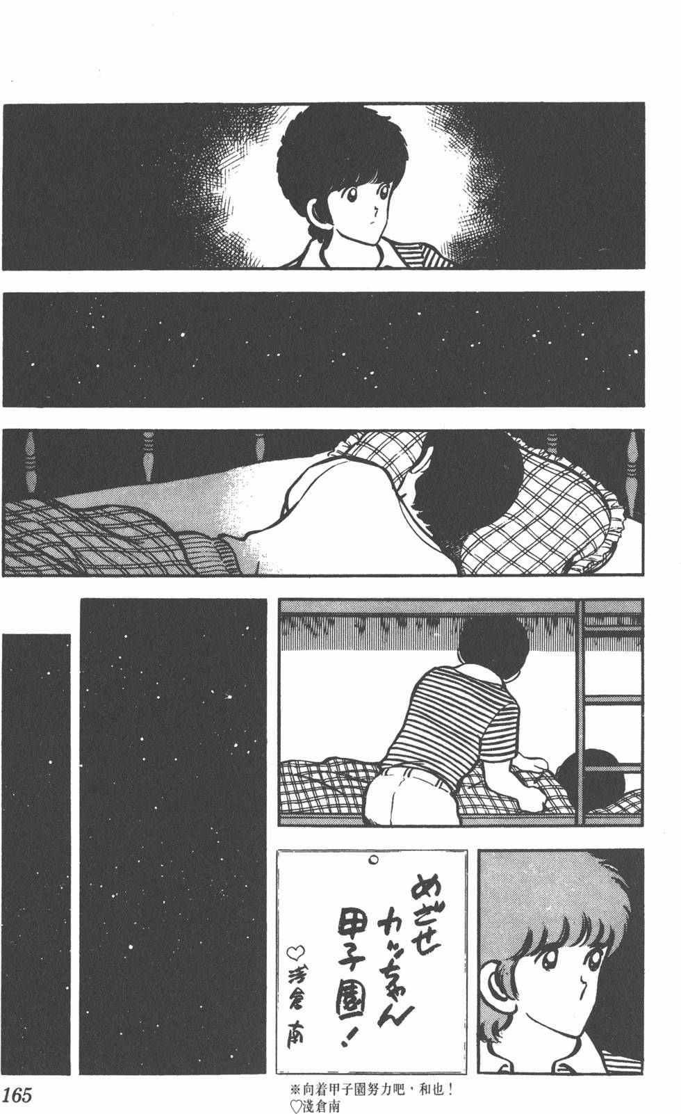 第161页