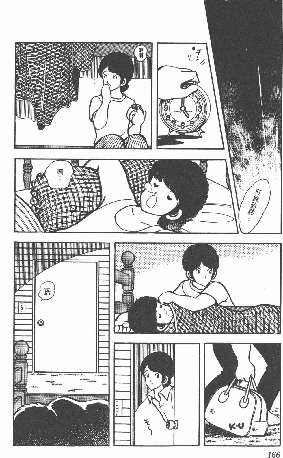 第162页