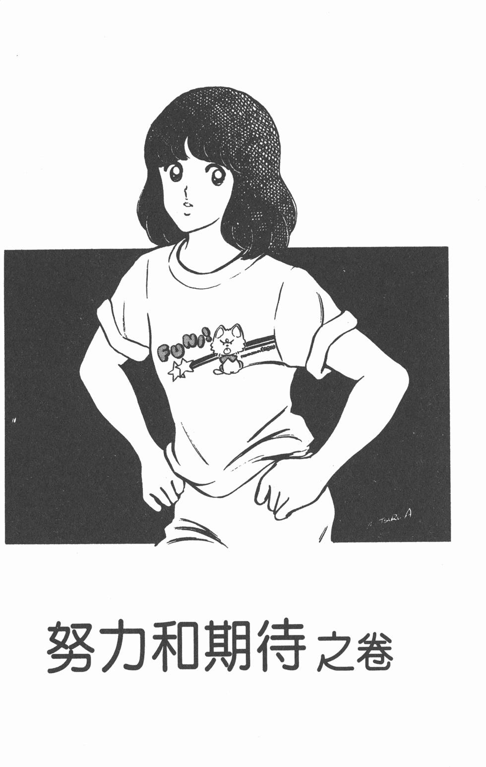 第163页