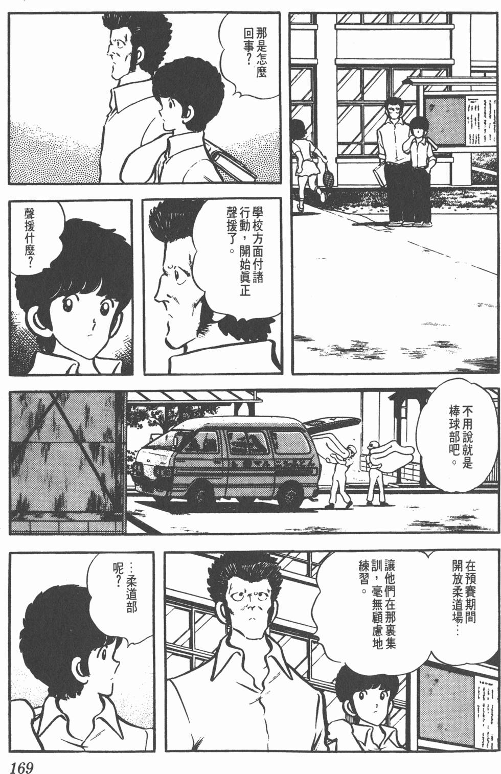 第165页