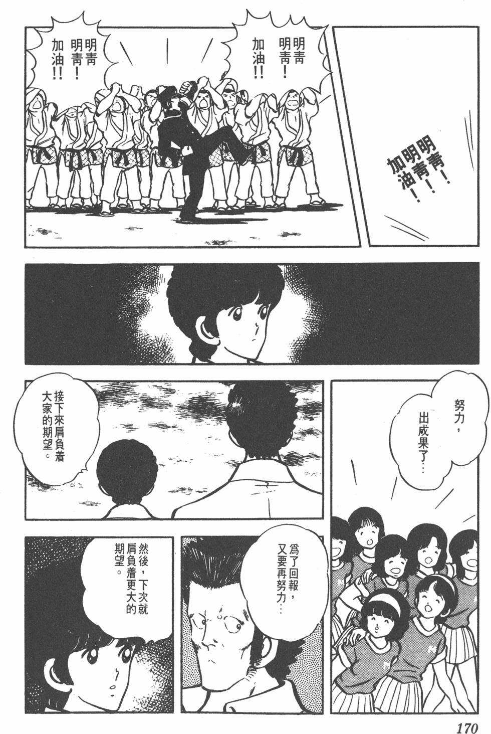 第166页