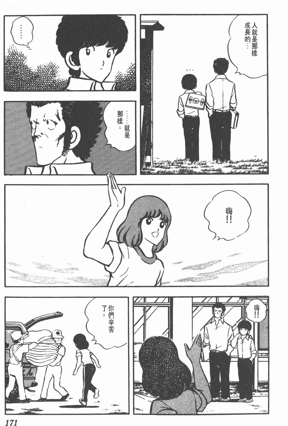 第167页