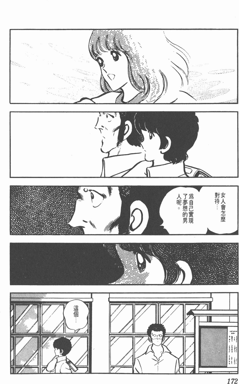 第168页