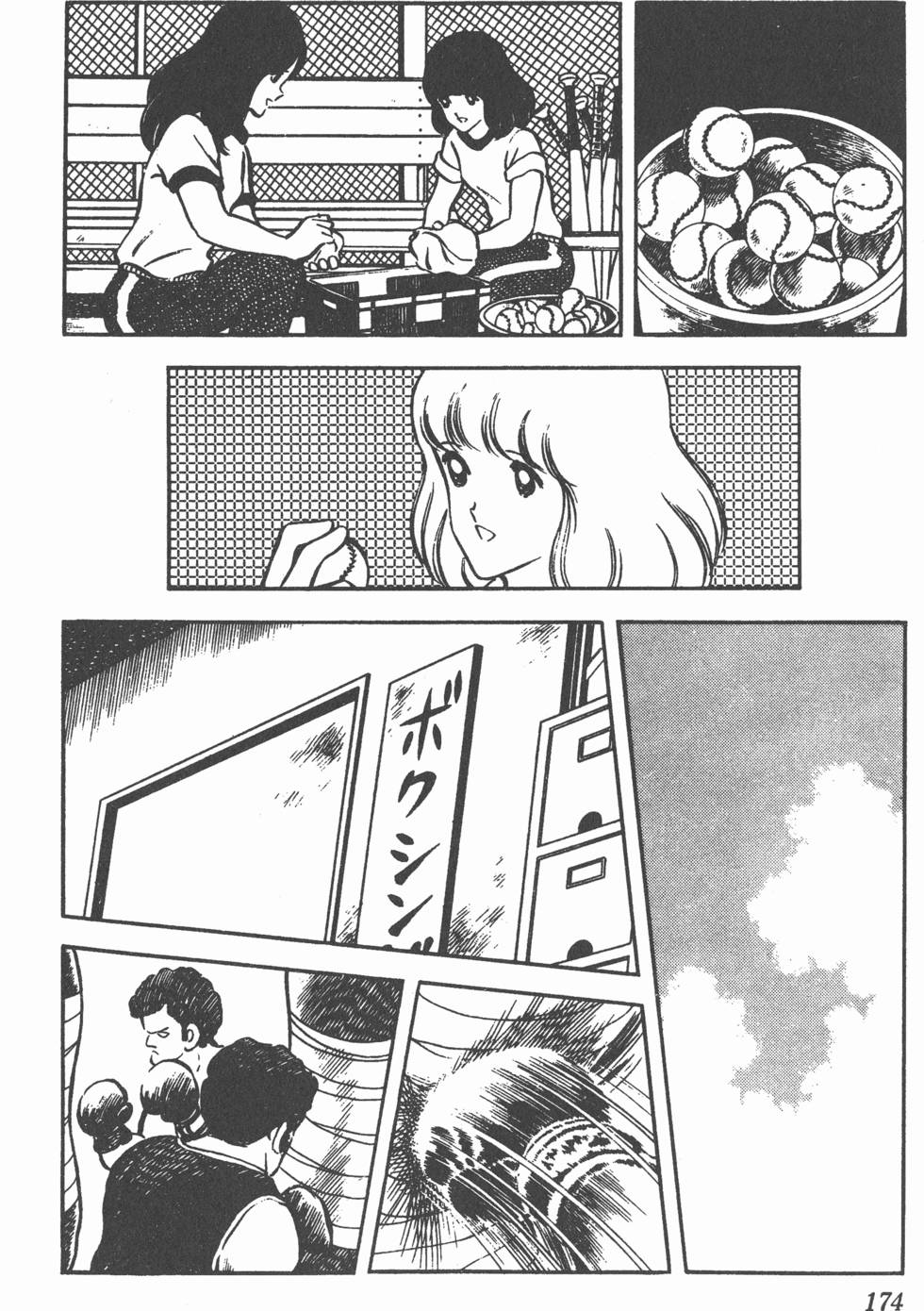 第170页
